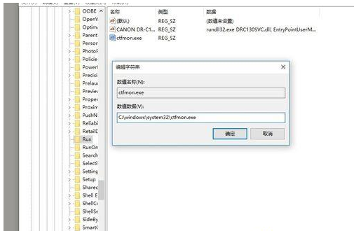 Win10語言欄丟失怎么辦？Win10語言欄丟失的解決方法