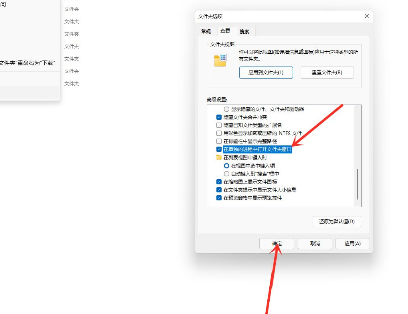 Win11資源管理器的樣式如何切換？Win11資源管理器樣式切換方法