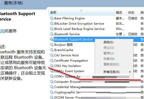 Win11設備和打印機頁面為空白的解決辦法