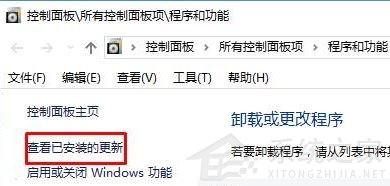 KB5000802補(bǔ)丁卸載不了怎么辦？Win10強(qiáng)制卸載補(bǔ)丁KB5000802