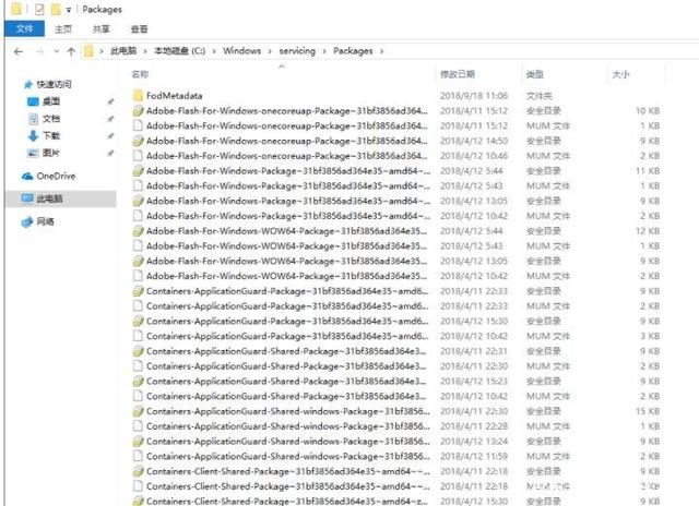 KB5000802補(bǔ)丁卸載不了怎么辦？Win10強(qiáng)制卸載補(bǔ)丁KB5000802