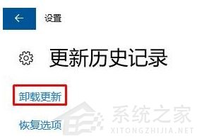 KB5000802補(bǔ)丁卸載不了怎么辦？Win10強(qiáng)制卸載補(bǔ)丁KB5000802