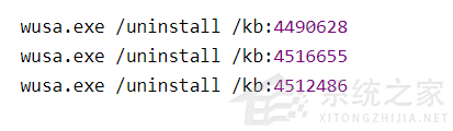 KB5000802補(bǔ)丁卸載不了怎么辦？Win10強(qiáng)制卸載補(bǔ)丁KB5000802