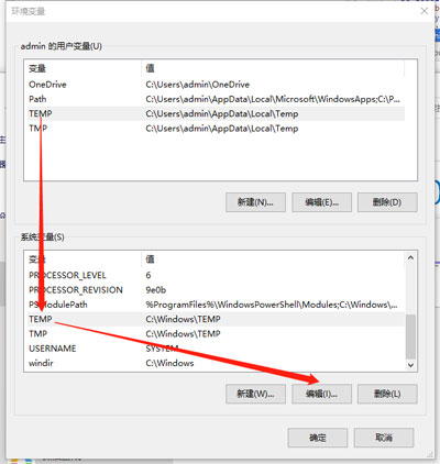 Win10提示照片查看器內(nèi)存不足怎么辦？Win10提示照片查看器內(nèi)存不足的解決方法