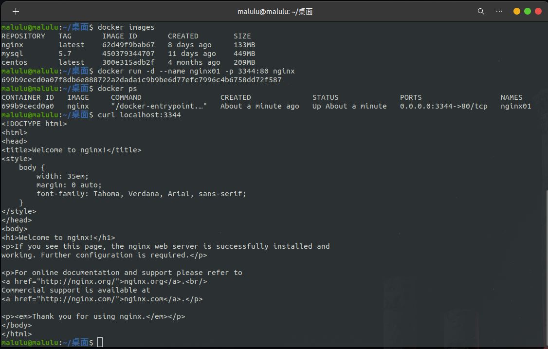 Python開發加薪利器之Docker的使用實踐