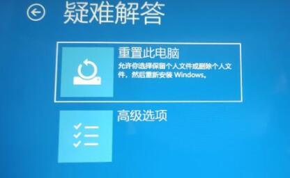 Win11系統(tǒng)進(jìn)不了桌面如何解決?Win11進(jìn)不了桌面解決方法
