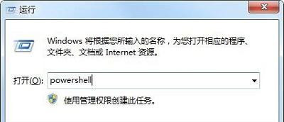 Win7系統(tǒng)Win鍵失效了如何修復(fù)?Win7系統(tǒng)Win鍵失效教程