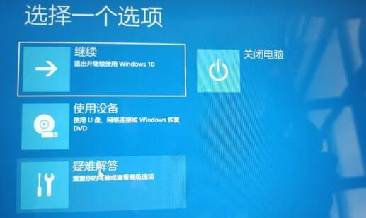 Win11系統(tǒng)進(jìn)不了桌面如何解決?Win11進(jìn)不了桌面解決方法