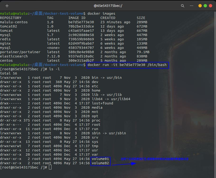 Python開發加薪利器之Docker的使用實踐