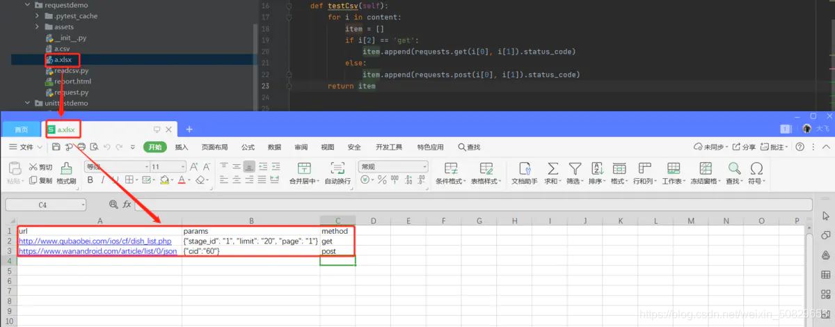Python中requests做接口測試的方法