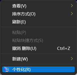 Win11設(shè)置無法打開怎么辦？Win11設(shè)置無法打開的解決方法