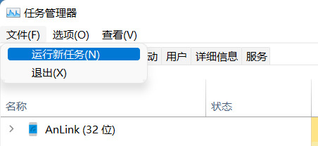 Win11設(shè)置無法打開怎么辦？Win11設(shè)置無法打開的解決方法