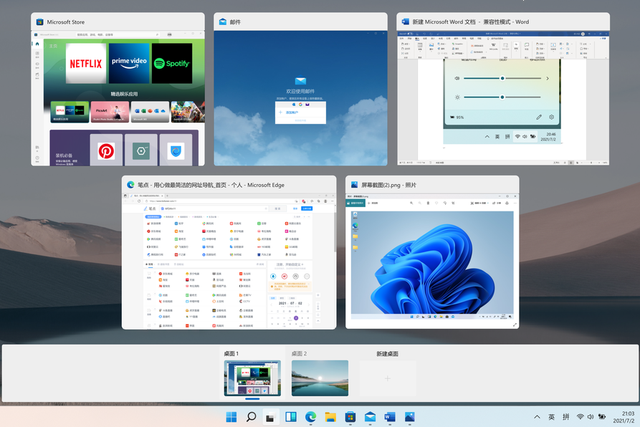 7代CPU為什么不支持Win11?CPU不兼容怎么升級Win11