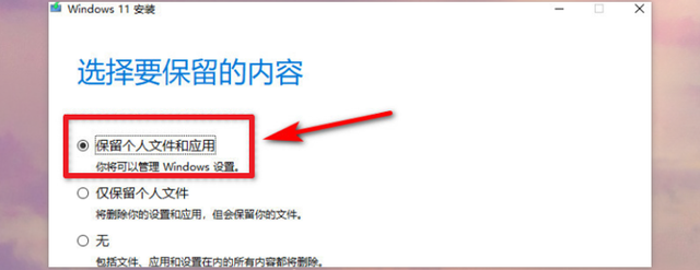 7代CPU為什么不支持Win11?CPU不兼容怎么升級Win11