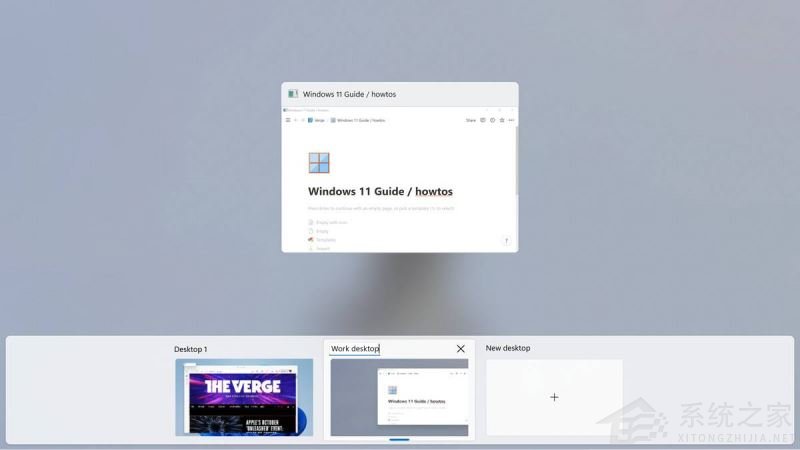 如何在Win11正式版中創建虛擬桌面？Win11正式版創建虛擬桌面的方法