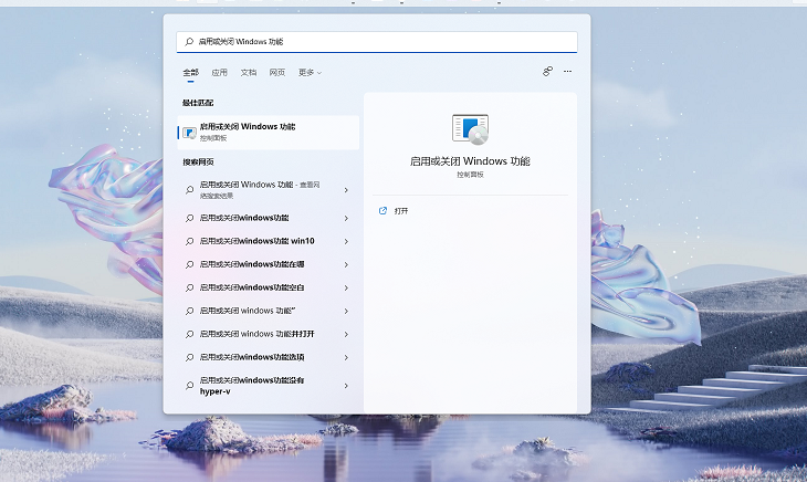 Win11安卓子系統(tǒng)運(yùn)行超詳細(xì)教程！