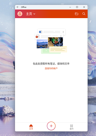 Win11安卓子系統(tǒng)運(yùn)行超詳細(xì)教程！
