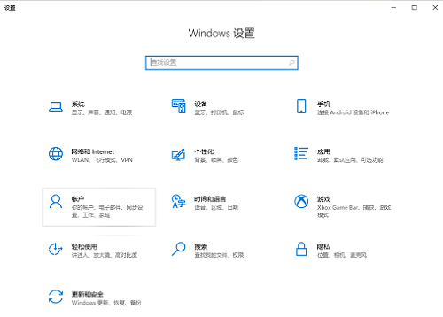 Win10 21H1登錄遠(yuǎn)程桌面報密碼錯誤怎么回事？