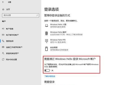 Win10 21H1登錄遠(yuǎn)程桌面報密碼錯誤怎么回事？