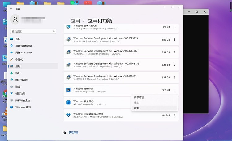 Win11右鍵菜單open in windows terminal怎么關?