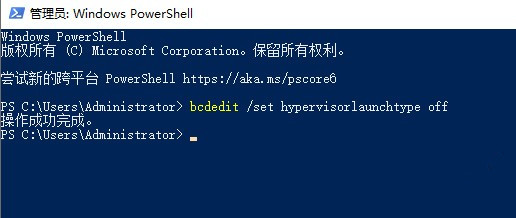 Win11安卓子系統導致安卓模擬器無法啟動怎么辦?