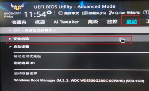 華碩b450怎么安裝Win11?華碩b450安裝Win11教程