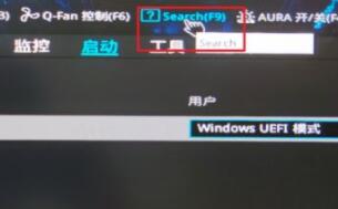華碩b450怎么安裝Win11?華碩b450安裝Win11教程