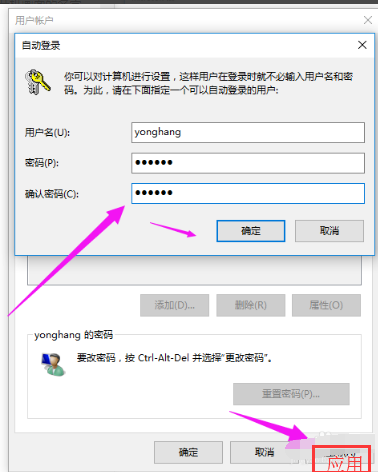 Win10如何刪除管理員賬號(hào)？Win10刪除管理員賬號(hào)的方法