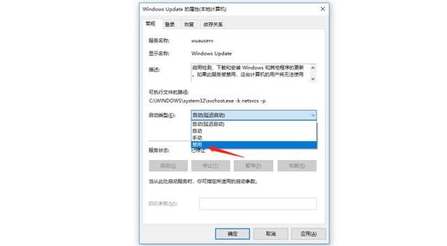 Win10系統(tǒng)更新自動開啟怎么辦？Win10系統(tǒng)更新自動開啟的解決方法