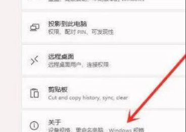 Win11右鍵菜單反應慢怎么辦？Win11右鍵菜單反應慢解決方法
