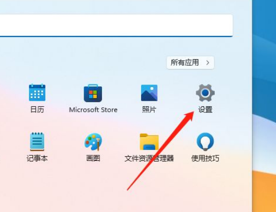 Win11怎么設(shè)置縮放？Win11設(shè)置縮放方法