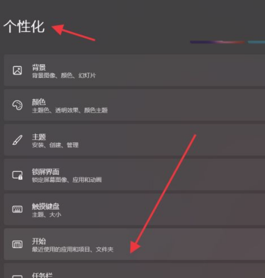 Win11系統(tǒng)怎么添加字體？Win11系統(tǒng)添加字體的操作方法