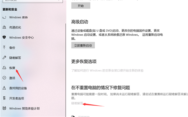 Win11系統(tǒng)更新后打印機無法共享提示0x00000709錯誤怎么解決？