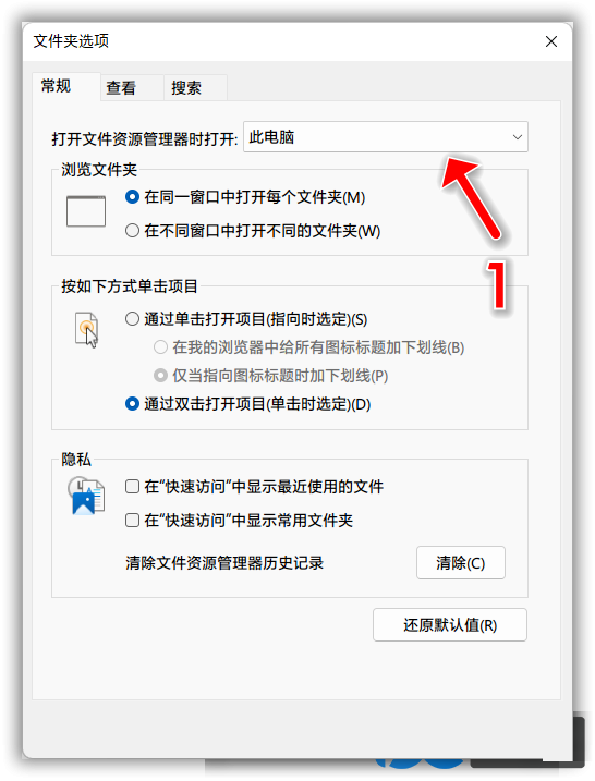 Win11正式版如何固定“此電腦”到任務(wù)欄？