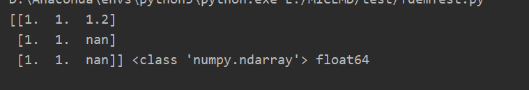 淺談Python numpy創建空數組的問題