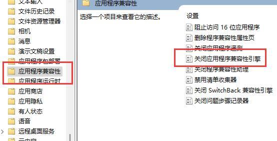 Win11打游戲經(jīng)常彈出桌面怎么辦？Win11打游戲經(jīng)常彈出桌面的解決方法