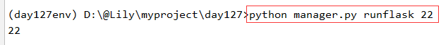 python框架flask知識總結