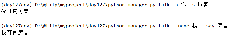 python框架flask知識總結