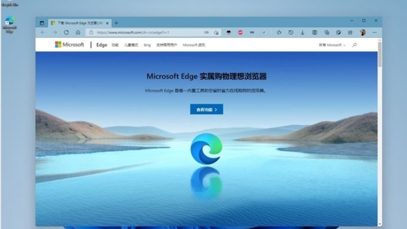 Win11升級后會有哪些不一樣？Win11升級后消失的八大功能匯總