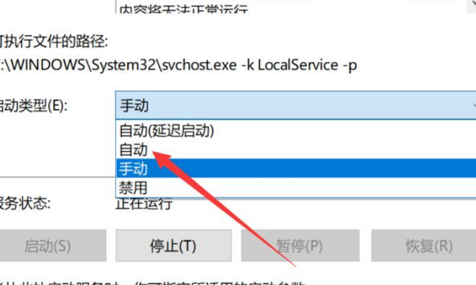 Win10應用閃退怎么解決？Win10應用閃退解決方法
