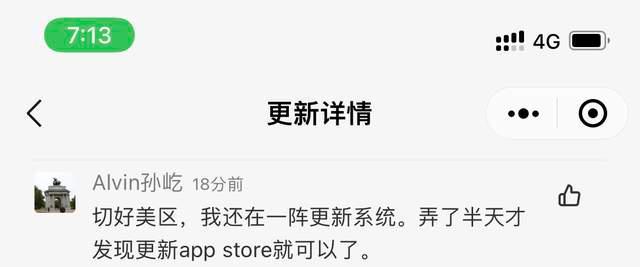 Win11終于支持安卓子系統了,如何開啟呢?