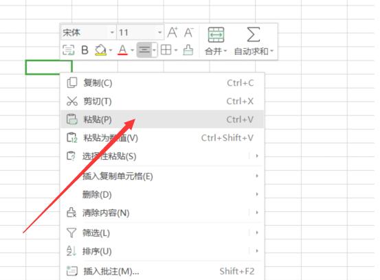 Excel中如何使表格旋轉90度