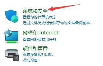 Win11總是自動(dòng)重啟怎么辦？Win11總是自動(dòng)重啟的解決方法