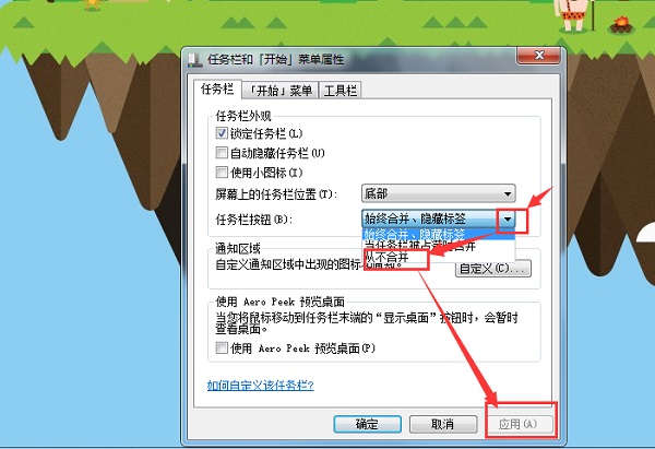 Win7系統任務欄平鋪怎么設置?Win7電腦任務欄如何縱向平鋪窗口?