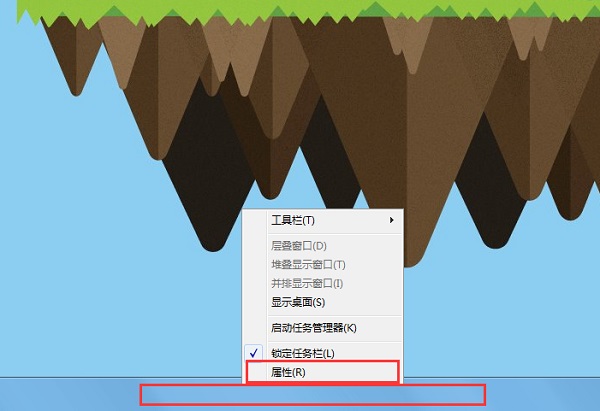 Win7系統任務欄平鋪怎么設置?Win7電腦任務欄如何縱向平鋪窗口?