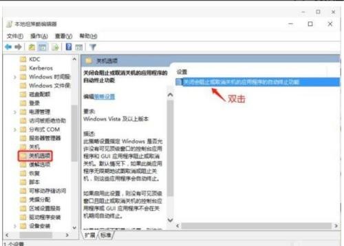 Win11關(guān)機慢怎么辦?Win11關(guān)機速度慢怎么解決?