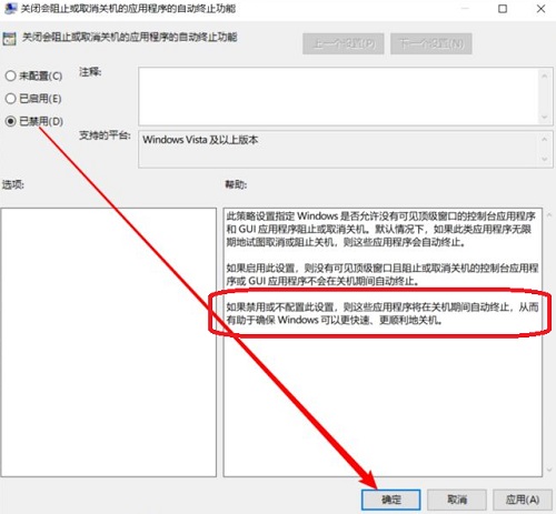 Win11關(guān)機慢怎么辦?Win11關(guān)機速度慢怎么解決?