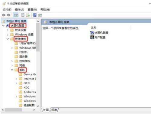 Win11關(guān)機慢怎么辦?Win11關(guān)機速度慢怎么解決?
