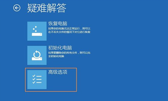 Win10系統(tǒng)怎么解除管理員賬戶禁用？
