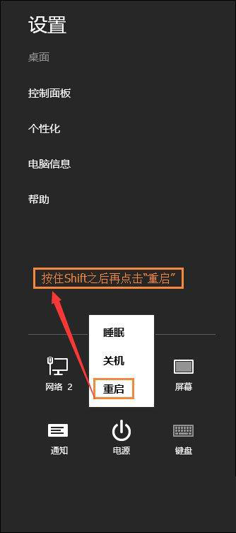 Win10系統(tǒng)怎么解除管理員賬戶禁用？
